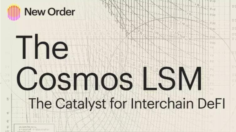 Cosmos LSM:跨链 DeFi 的催化剂,流动性质押的模块化解决方案