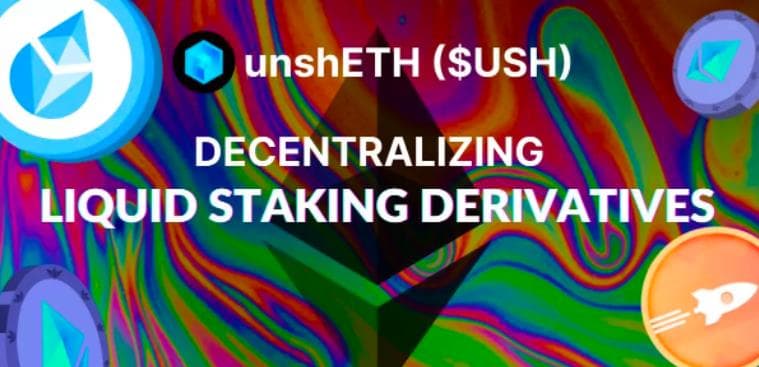 unshETH :去中心化的LSD,创新的激励设计会是一个新叙事吗?