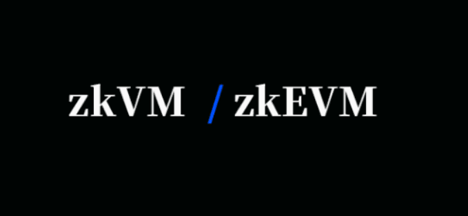 zkEVM 和 zkVM 技术比较:解锁可验证计算能力