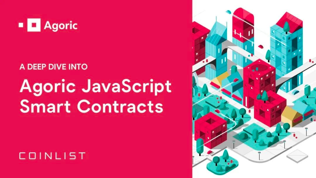 深入 Agoric:Cosmos 生态 JavaScript 智能合约平台