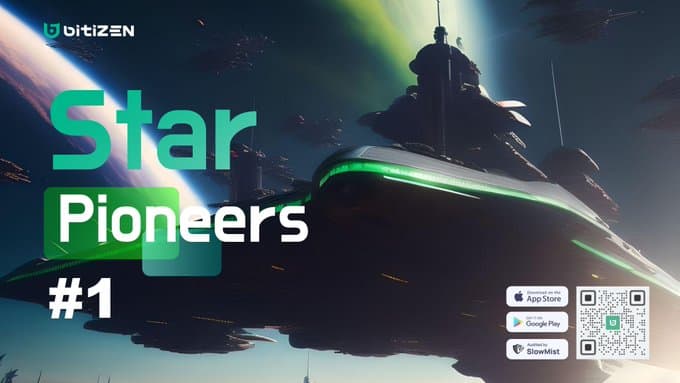Bitizen Wallet 联合 PlatON 与 NiftyIN 开启“盲盒狂欢季”活动,「Bitizen Star Pioneers x PlatON」 NFT 同步发行!