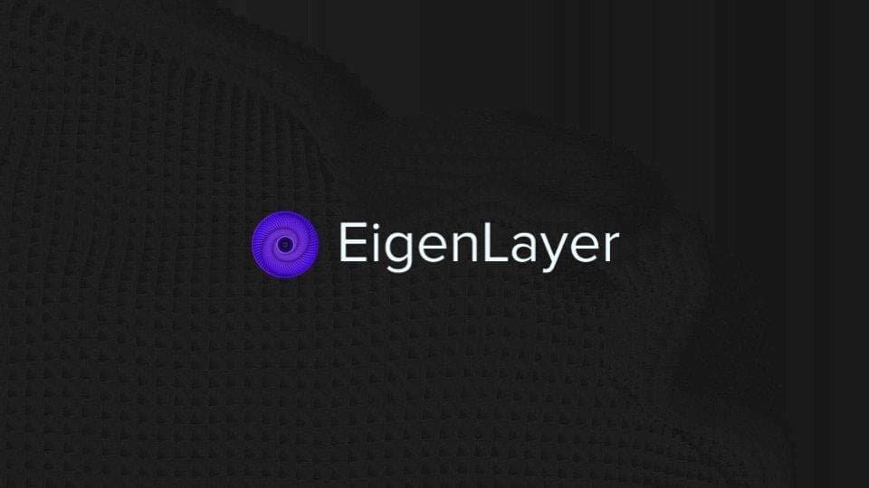 EigenLayer 的潜在用例与挑战:以太坊共识机制的新思考