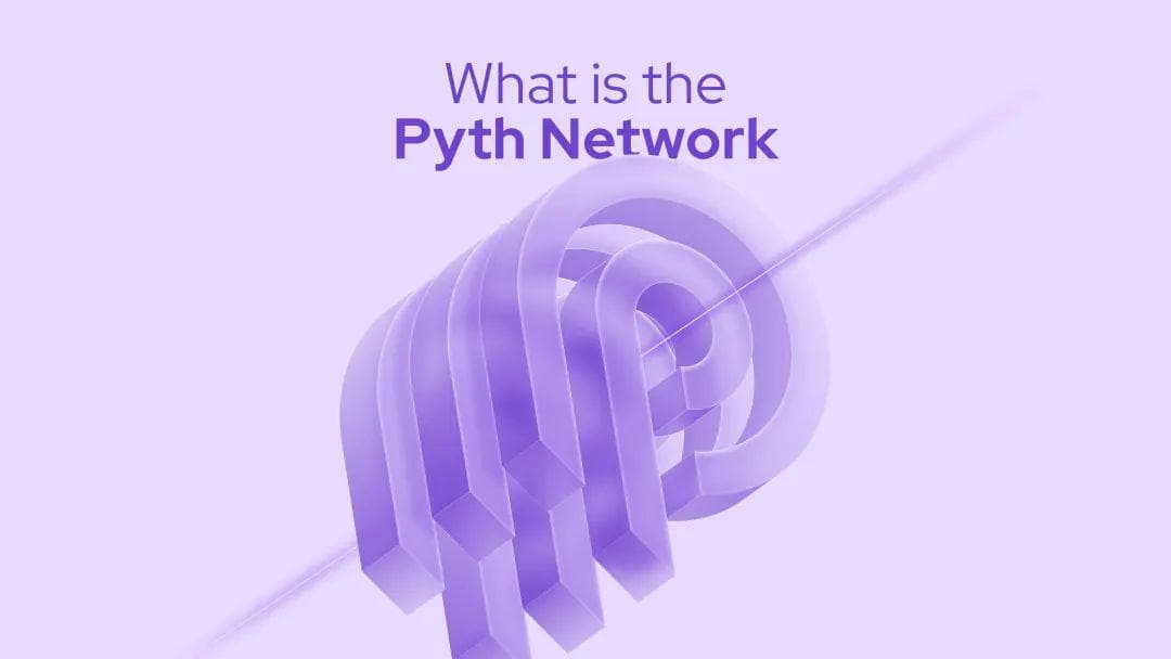 Pyth Network:开创无许可、低延迟、高保真的 DeFi 预言机标杆