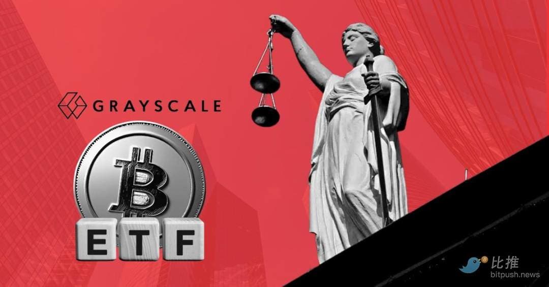 GBTC 转换为现货 ETF 到底意味着什么?