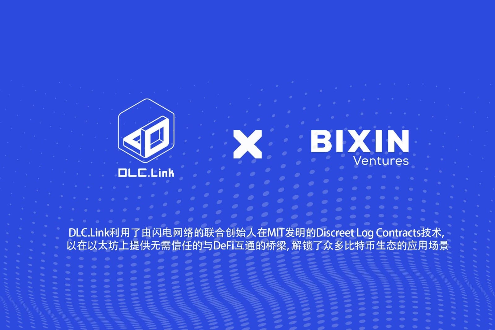 Bixin Ventures:BTC 生态爆发,我们为何投资 DLC.Link?
