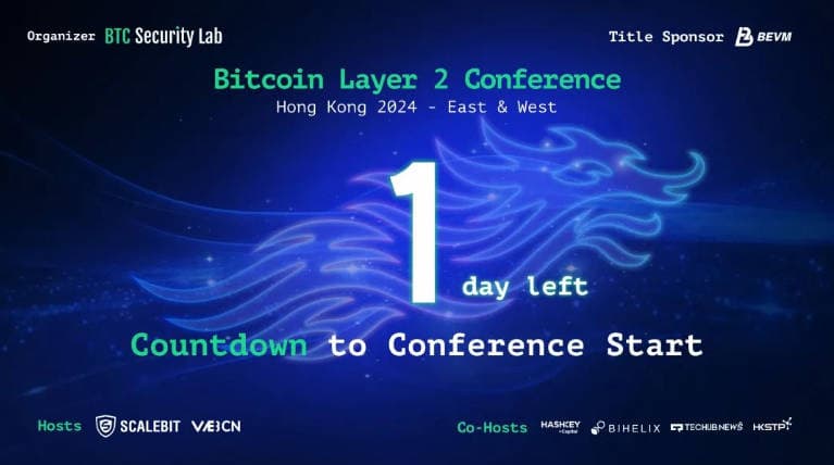 倒计时 1 天,与 Bitcoin 生态创新思维在香港相见!请查收您的参会指南