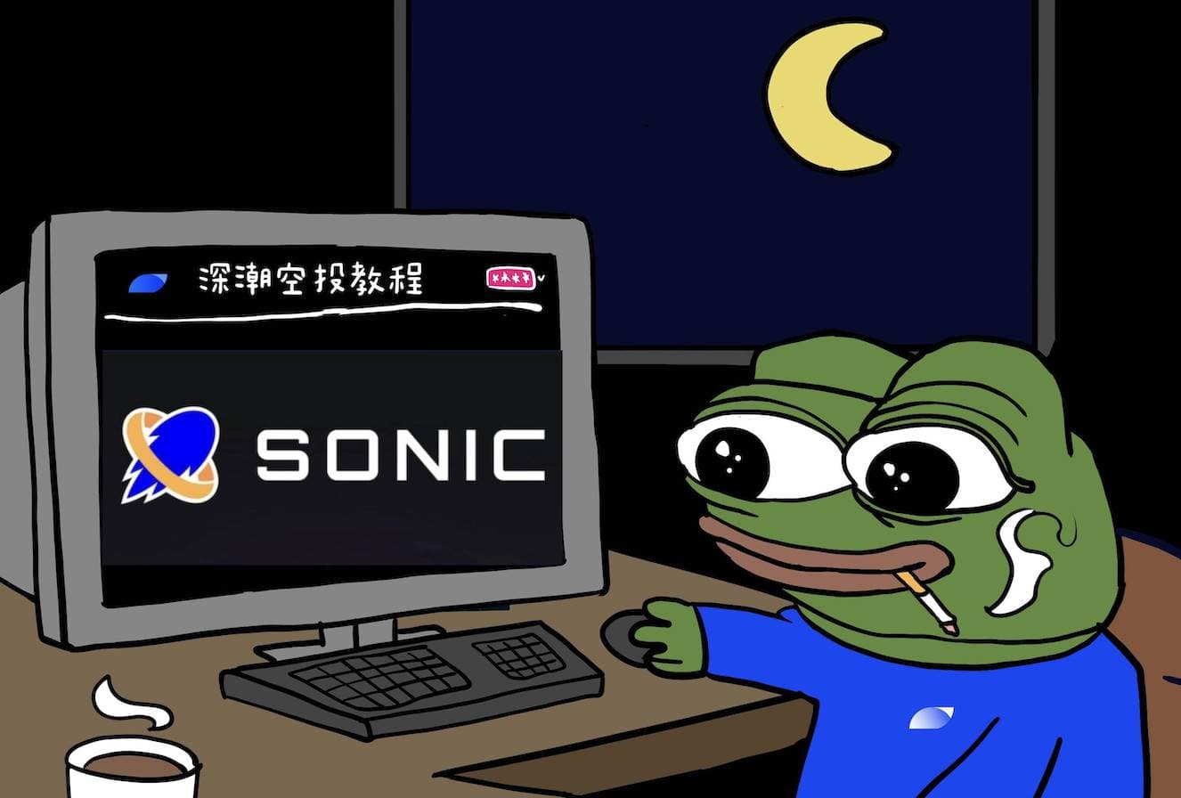 正义 0 撸系列:千万融资的 Solana 游戏链 Sonic 奥德赛任务