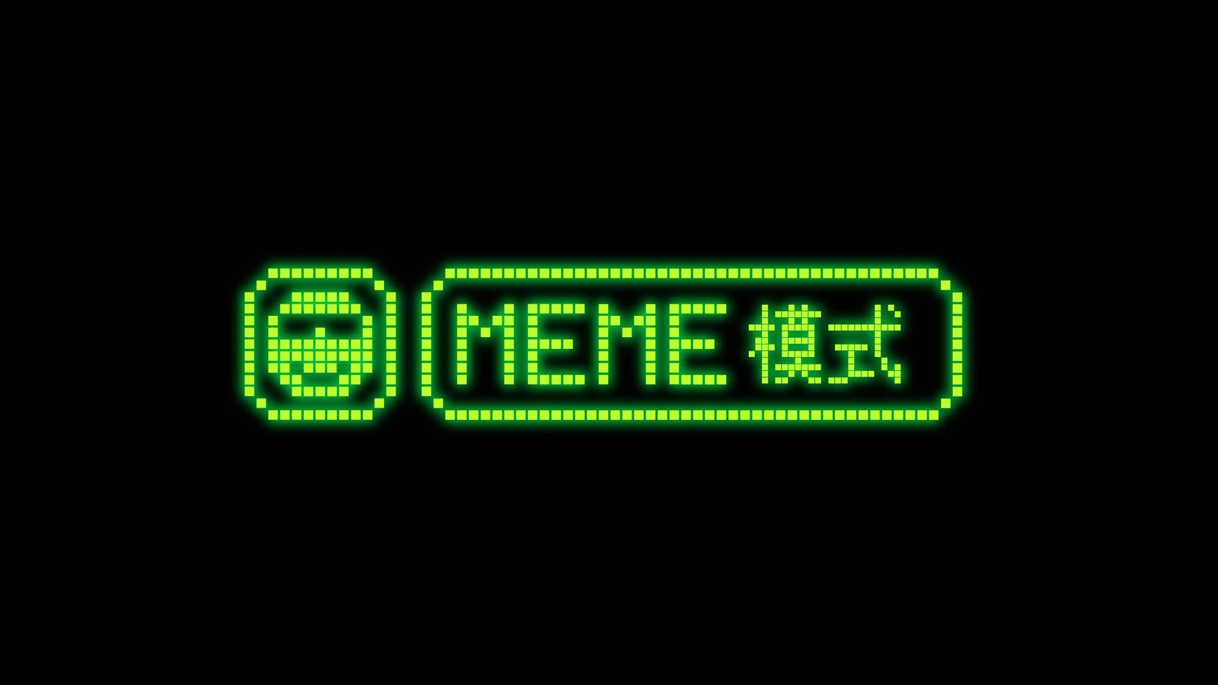 Memecoin 交易一步到位,OKX Web3 钱包上线 Meme 模式,交易体验大升级