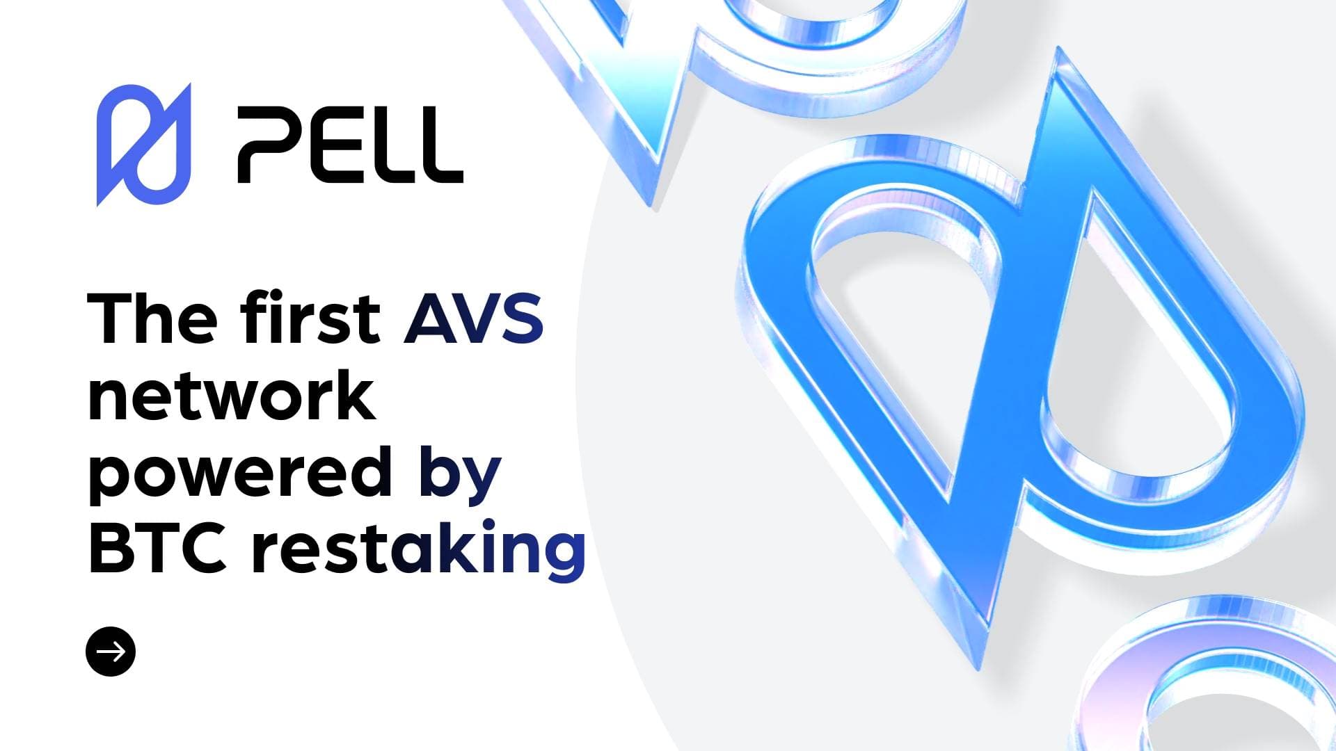 TVL 突破 2 亿美元:基于比特币再质押构建 AVS 网络,Pell Network 如何释放 BTCFi 万亿市场?