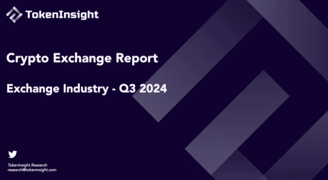 Crypto 交易所第三季度报告:Binance 市场份额有所下降,但仍领跑市场