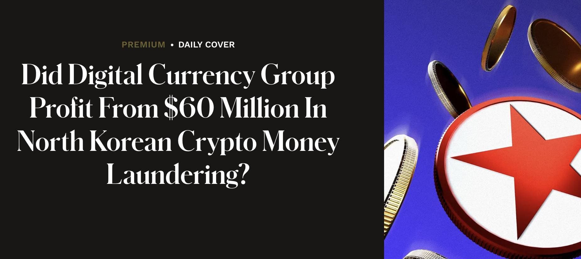 福布斯:DCG 是否从朝鲜黑客洗钱活动中获利?