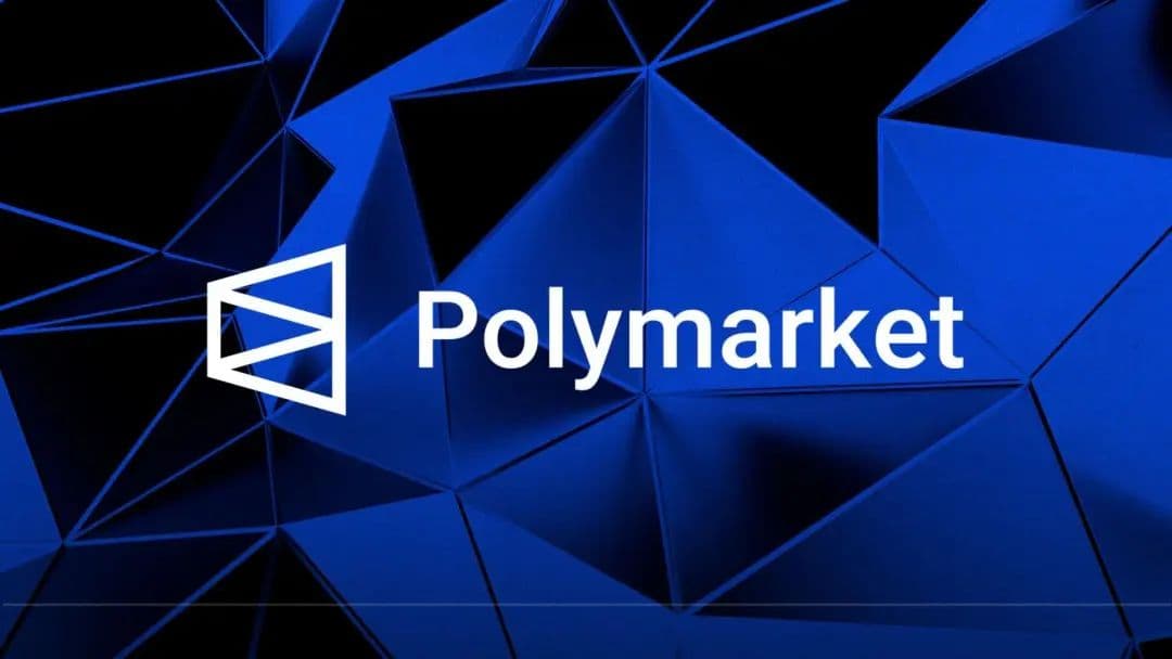 Polymarket 实在是太成功了,预测市场或许即将成为行业风口
