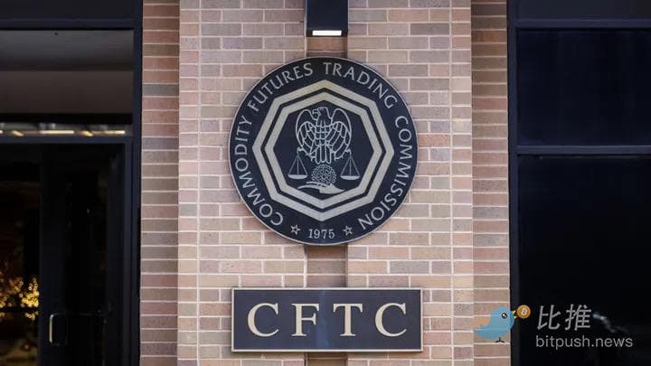 SEC 让位 CFTC?加密监管主导权或将易手