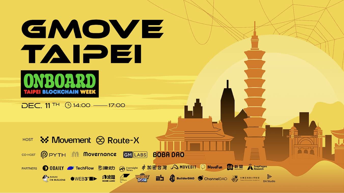 Movement 主网即将上线!Taipei Blockchain Week 精彩双重活动强势登场!