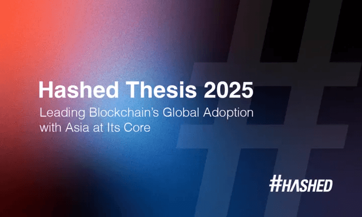 Hashed 2025 投资展望:以亚洲为核心,引领区块链应用全球化