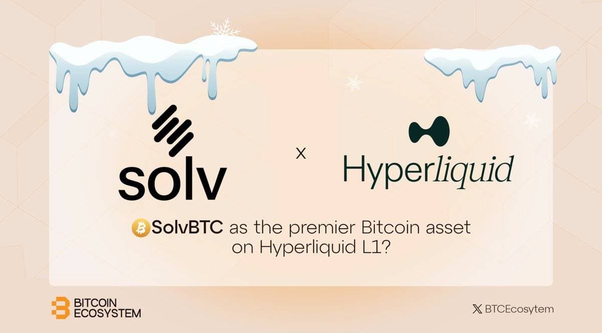 $SOLV 即将上线 Hyperliquid,Solv Protocol 将如何释放比特币潜力?