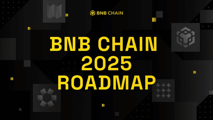 解读 BNB Chain 2025 年路线图:交易速度提升、AI 优先、Meme 币支持等