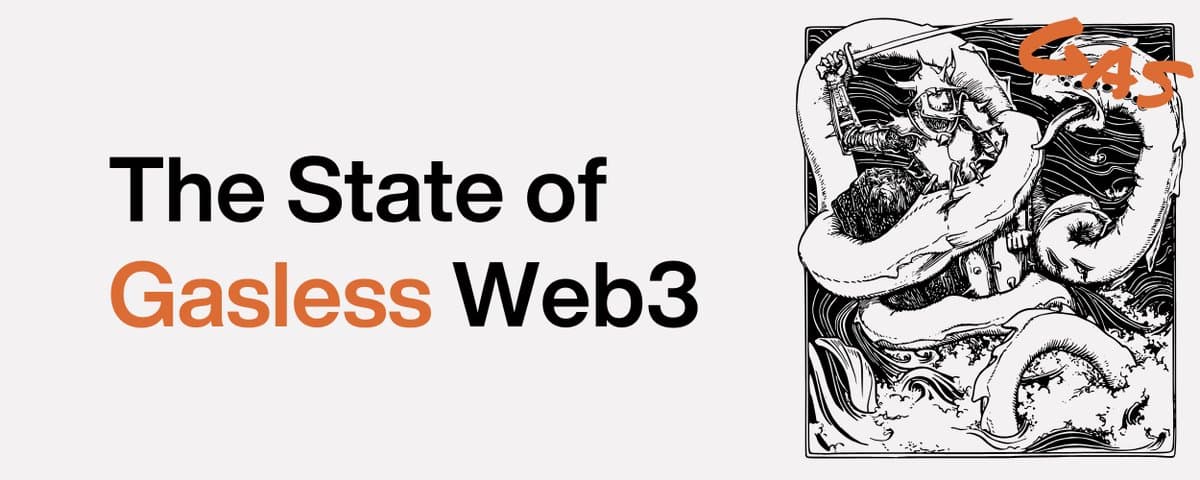 各家都在卷的免 Gas 费,能留住用户吗?