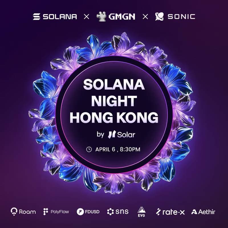 PolyFlow 成为 Solana Night HK 合作伙伴,引领 PayFi 创新,共襄香港 Web3 Festival