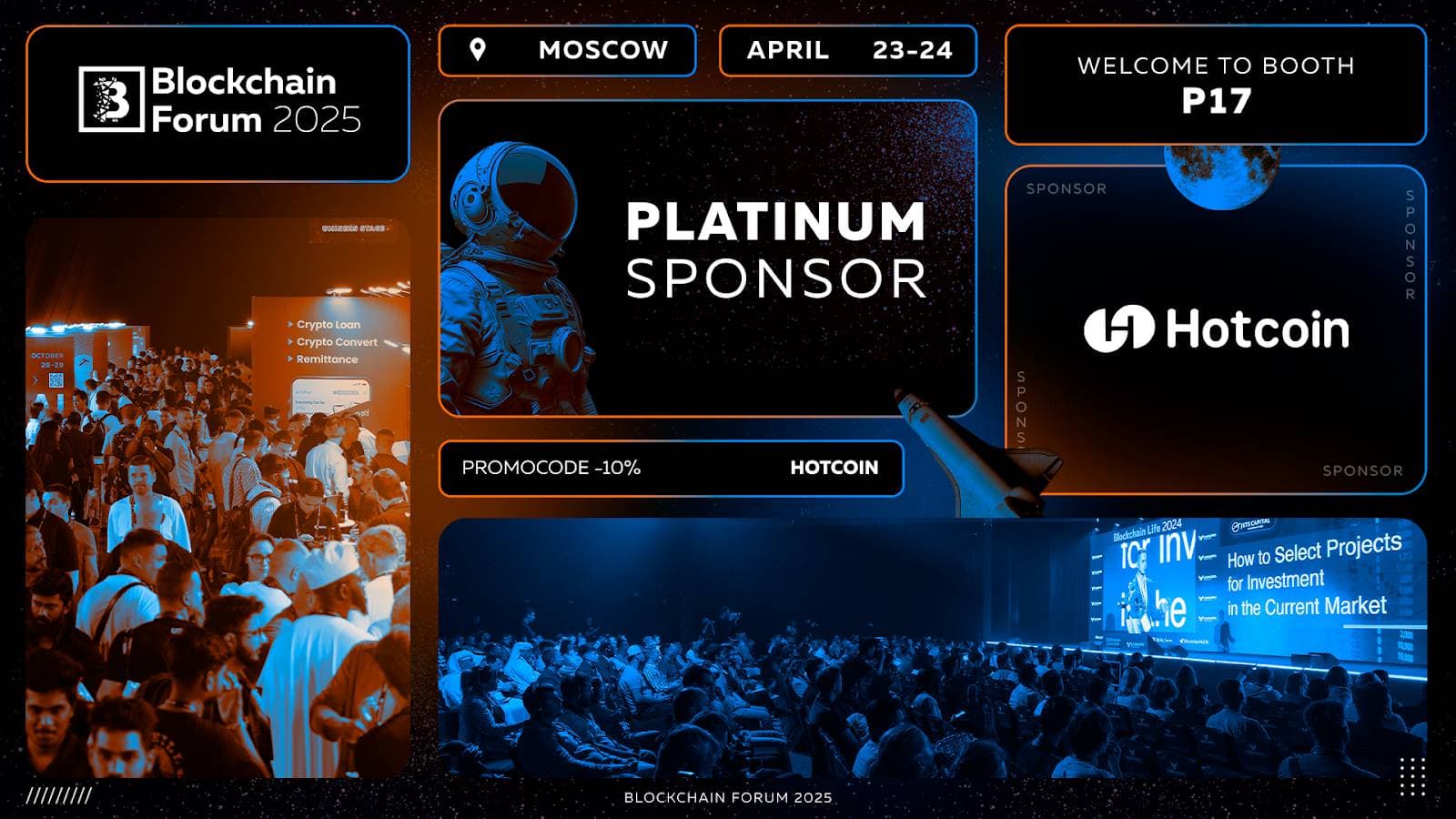 Hotcoin 受邀出席 2025 区块链论坛,共探加密未来