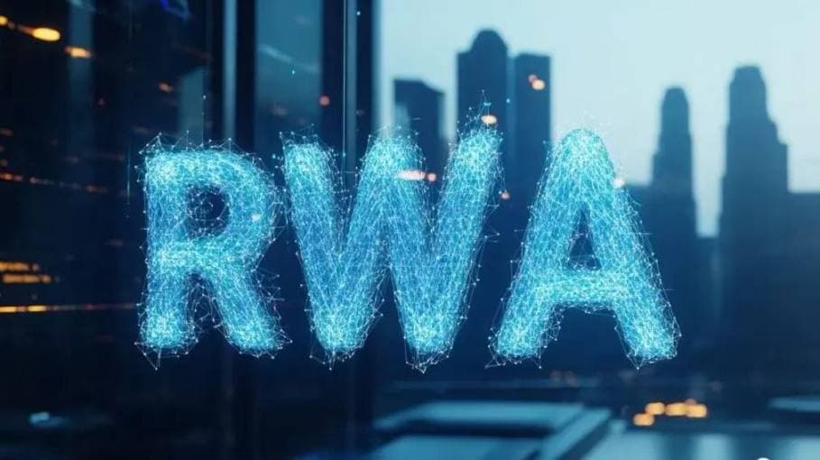 去监管政策推动美股 RWA 叙事:代币化股票的机遇与挑战