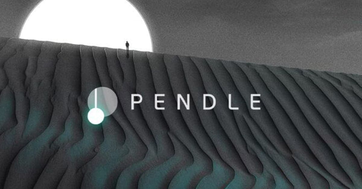 年化 393%:深入剖析 Pendle YT 杠杆积分策略的真实收益率与风险