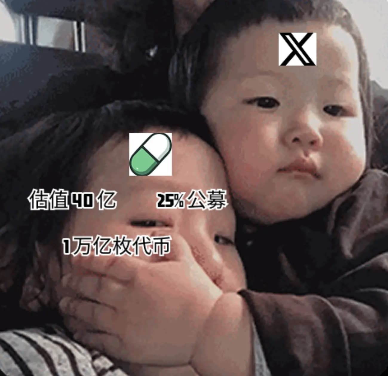 临门一脚遭封号,Pump.fun 的 10 亿美元 ICO 梦悬了?