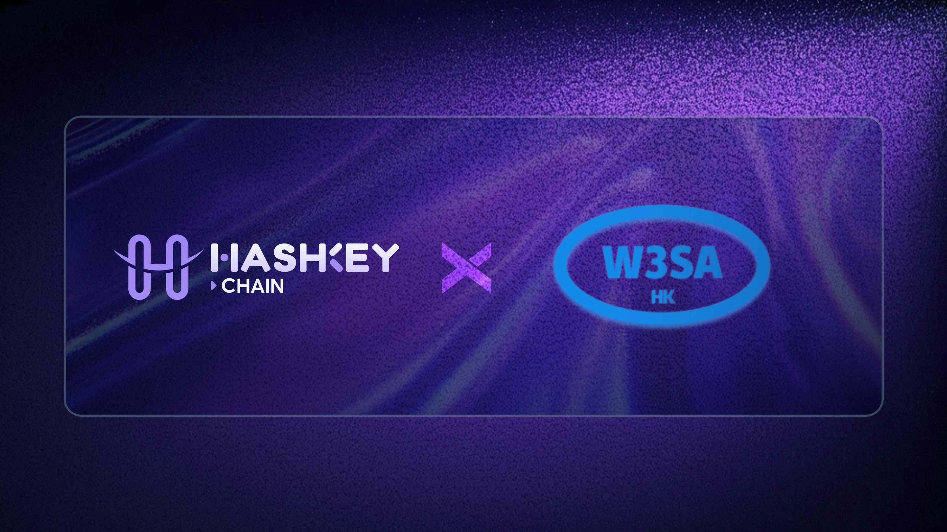 HashKey Chain 与香港 Web3.0 标准化协会签署战略合作协议,共同制定 RWA 行业落地标准
