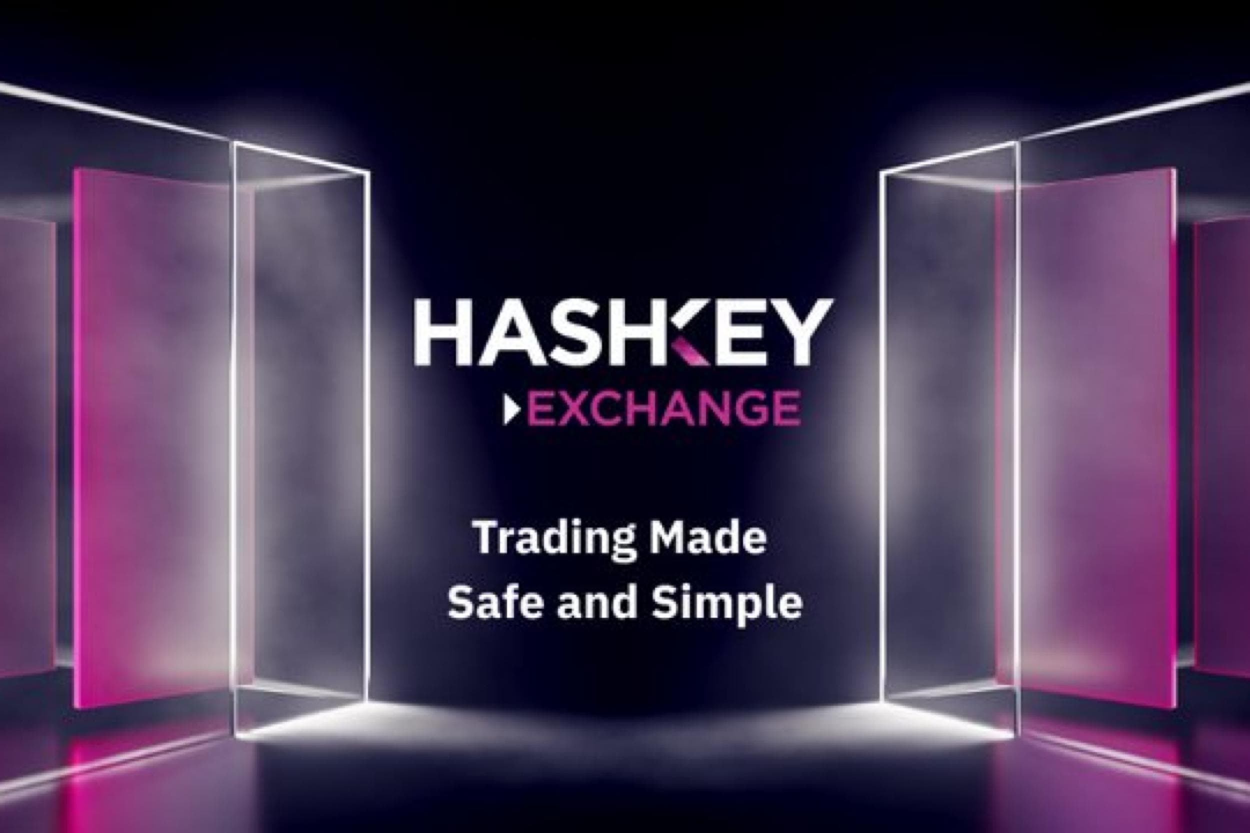 HashKey 为 MicroBit 比特币及以太坊现货 ETF 提供全方位交易与托管服务
