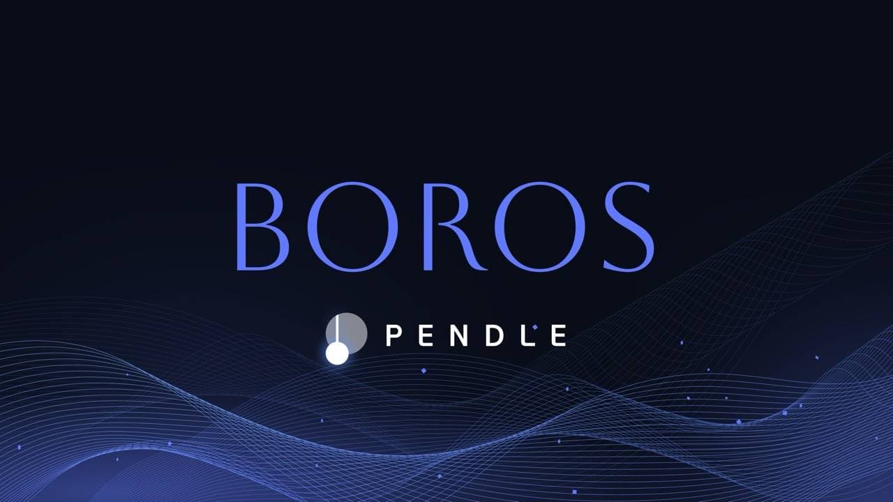DeFi小白入门宝典(三):Pendle 新产品 Boros 套利指南