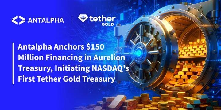 Antalpha主导Aurelion 1.5亿美元融资,创建纳斯达克首个Tether Gold (XAU₮)财库