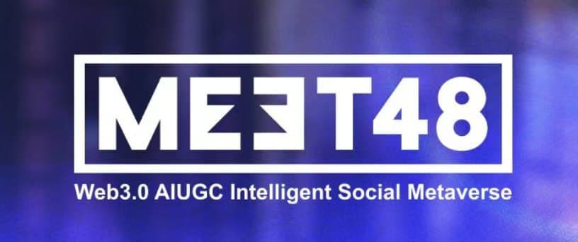 MEET48:从造星梦工厂走向链上奈飞 —— AIUGC 与 Web3 重塑文娱经济