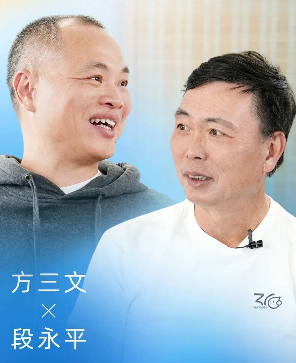 段永平访谈:从选公司到教孩子,50条核心干货