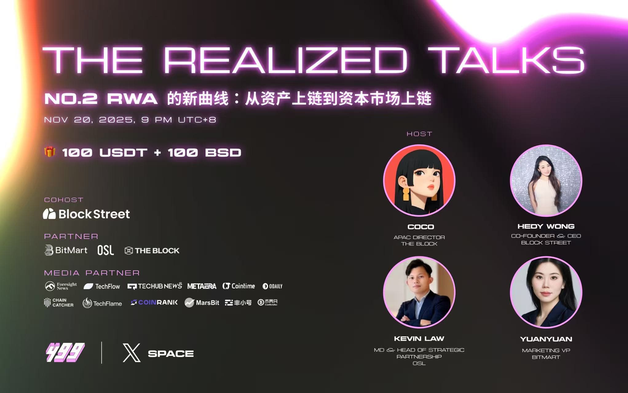 RWA 的新曲线:从资产上链到资本市场上链