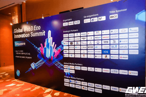 80+嘉宾登台,10余国用户参会,7万+观众收看,「GWEI 2022-新加坡」落幕
