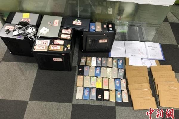 江苏警方打掉一虚拟币跑分平台 3个月资金流水8.6亿