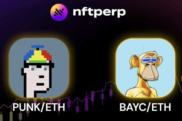 NFTPerp:当蓝筹NFT投资遇上永续合约