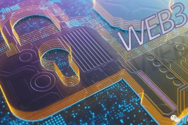 加密发展指南:Web3 安全技术和安全机制